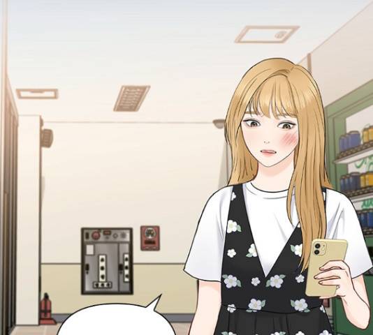 선남친 후연애 44화 143