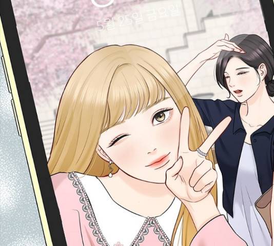선남친 후연애 44화 150
