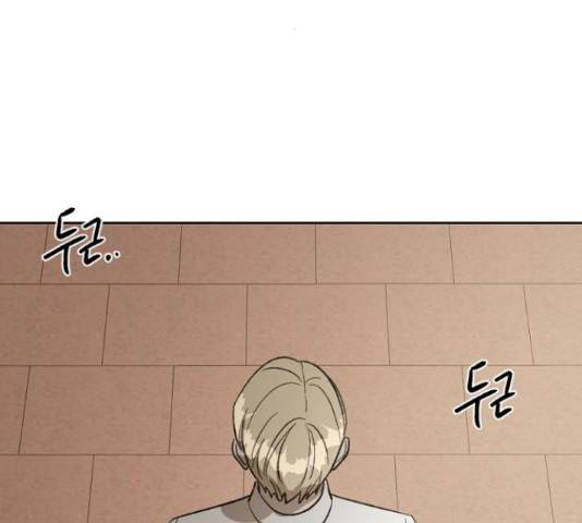 그 황제가 시곗바늘을 되돌린 사연 71화 49