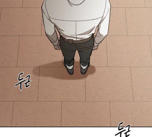 그 황제가 시곗바늘을 되돌린 사연 71화 50
