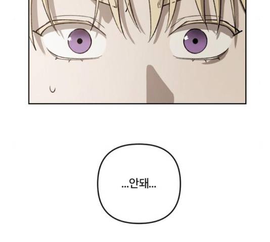그 황제가 시곗바늘을 되돌린 사연 71화 52