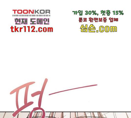 그 황제가 시곗바늘을 되돌린 사연 71화 87