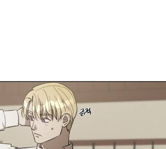 그 황제가 시곗바늘을 되돌린 사연 71화 95