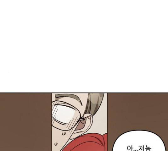 그 황제가 시곗바늘을 되돌린 사연 71화 135