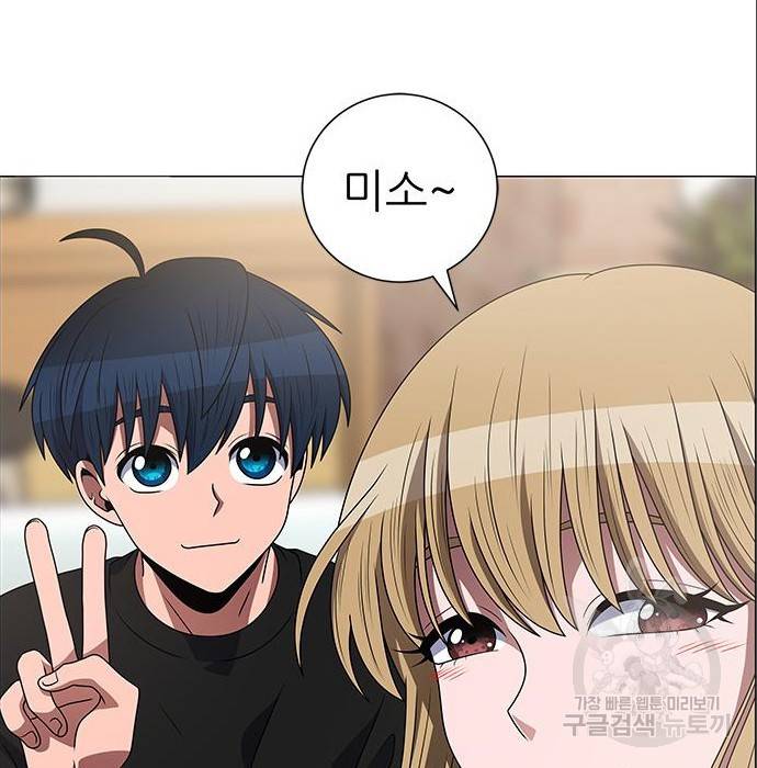 하드캐리 193화 15