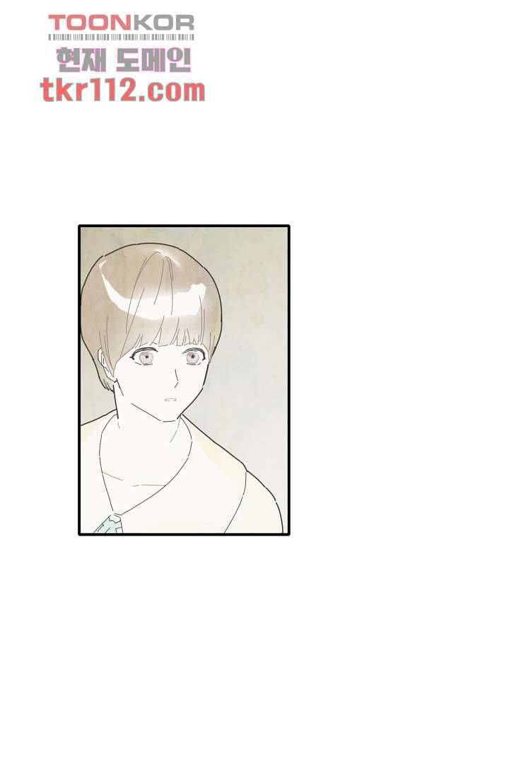 쉼없이 시간을 거슬러, 너에게 31화 25