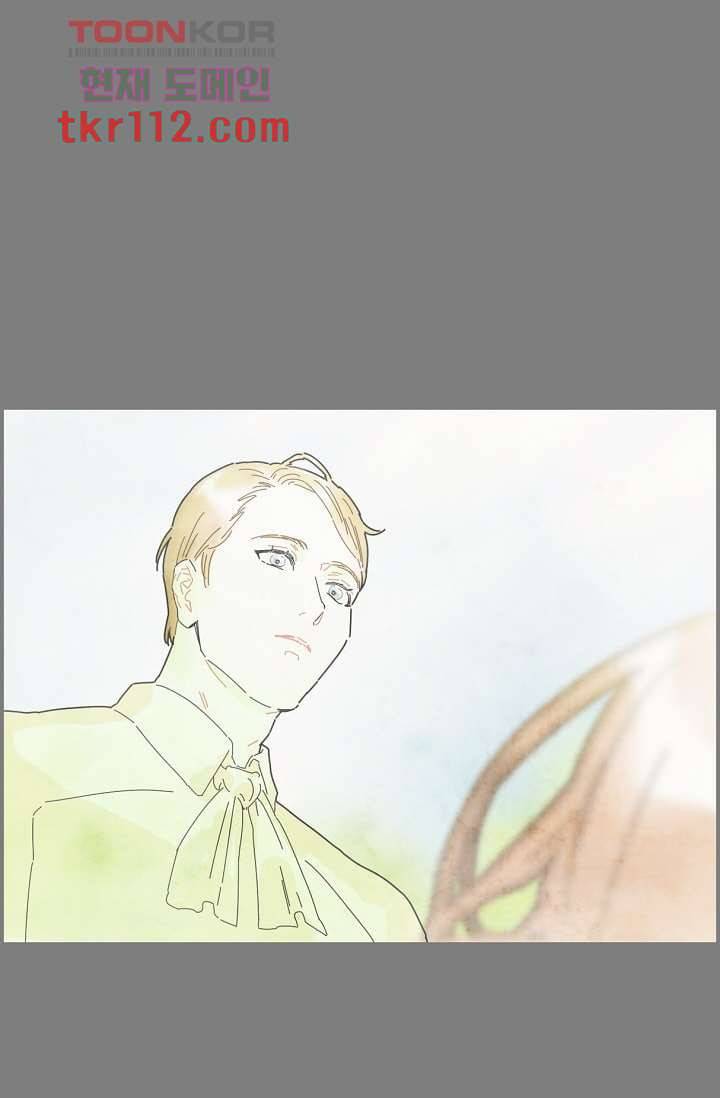 쉼없이 시간을 거슬러, 너에게 31화 44