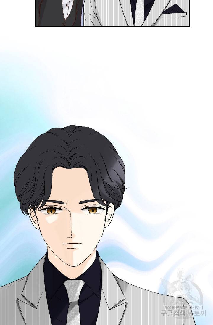 누구의 아이를 낳을까 79화 35