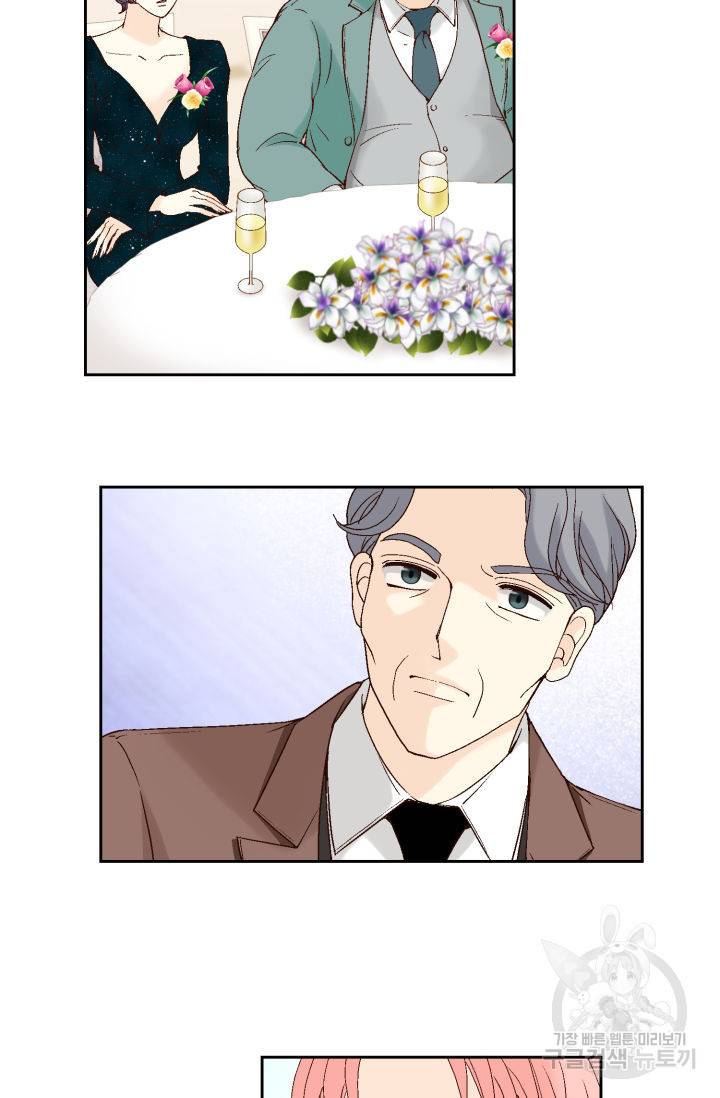 누구의 아이를 낳을까 79화 48