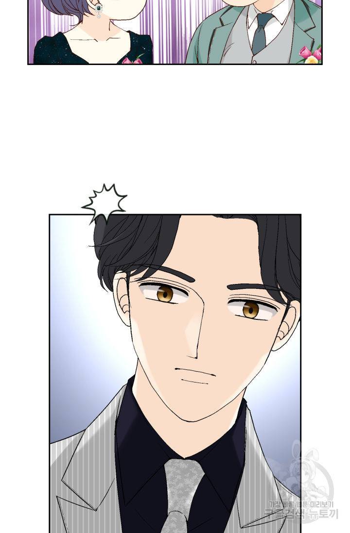 누구의 아이를 낳을까 79화 65