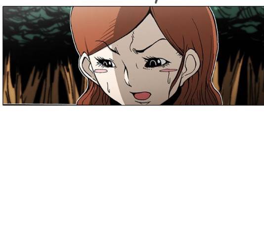 크레이터 52화 5