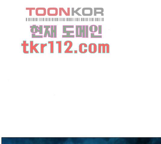크레이터 52화 12