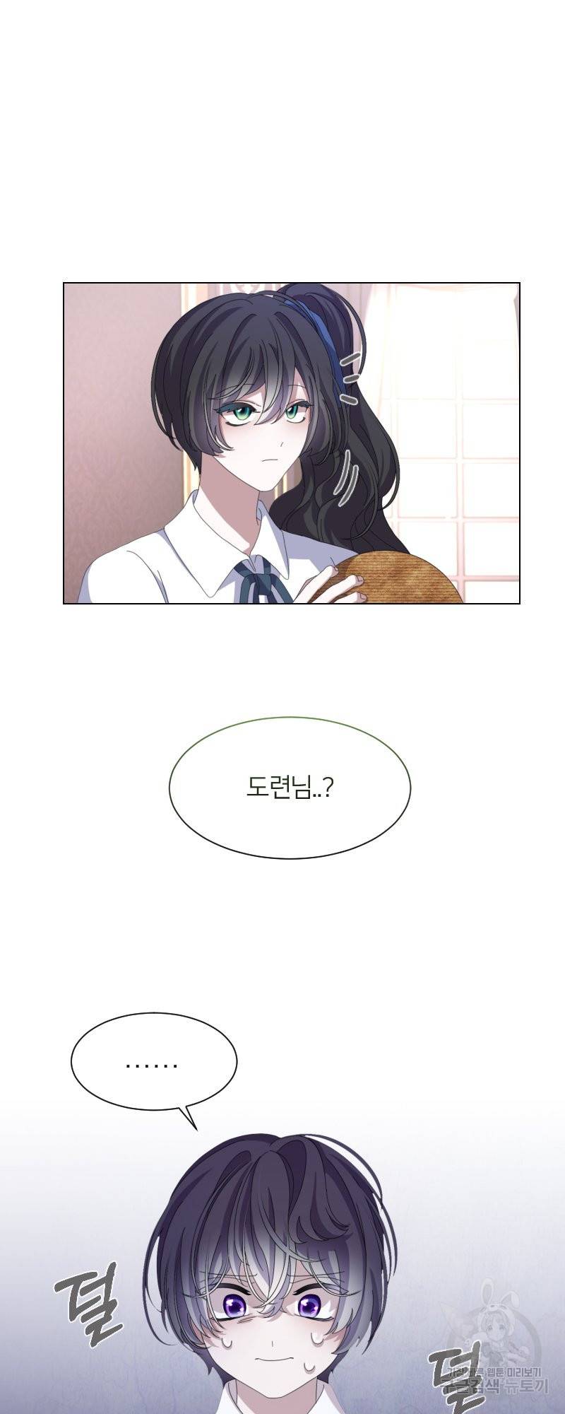 악역은 곱게 죽고 싶다 12화 3