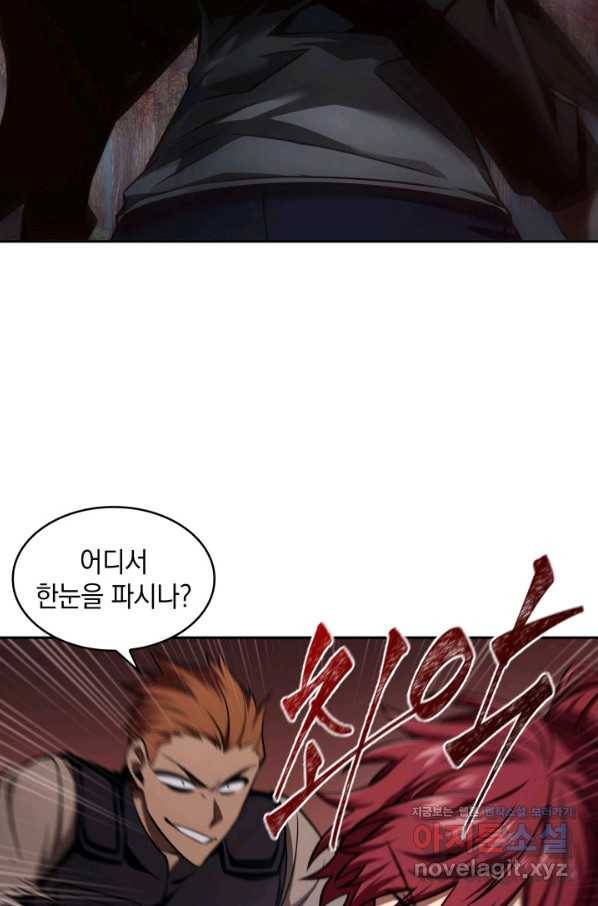 도굴왕 330화 4