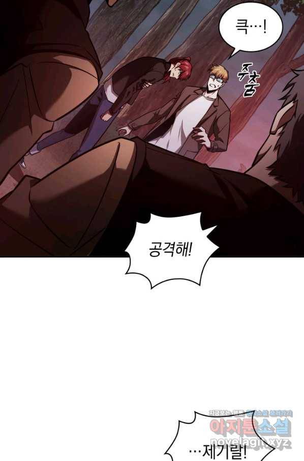 도굴왕 330화 6