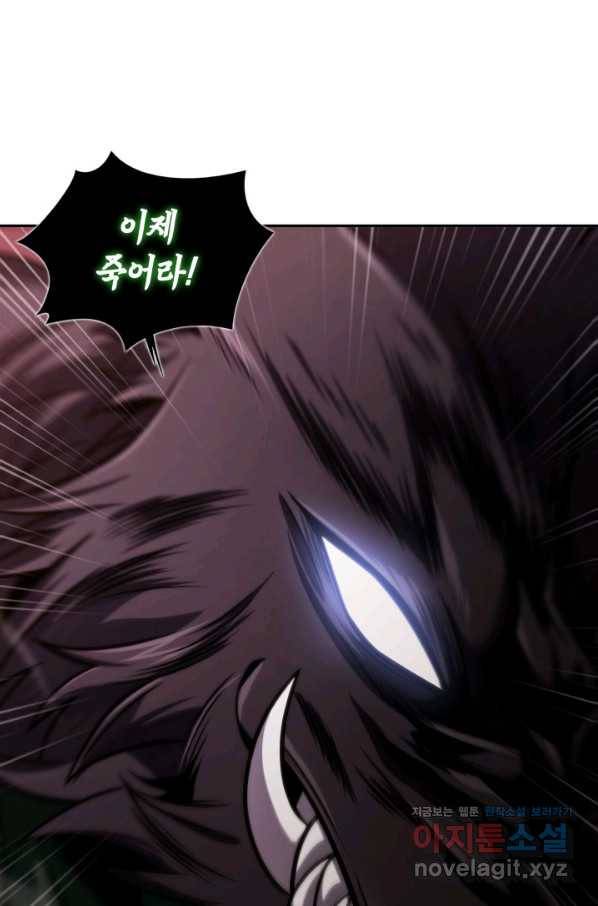 도굴왕 330화 11