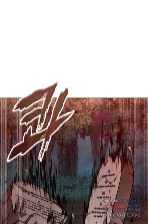 도굴왕 330화 13