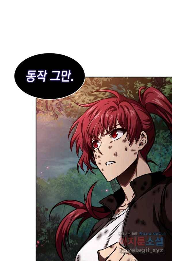 도굴왕 330화 27