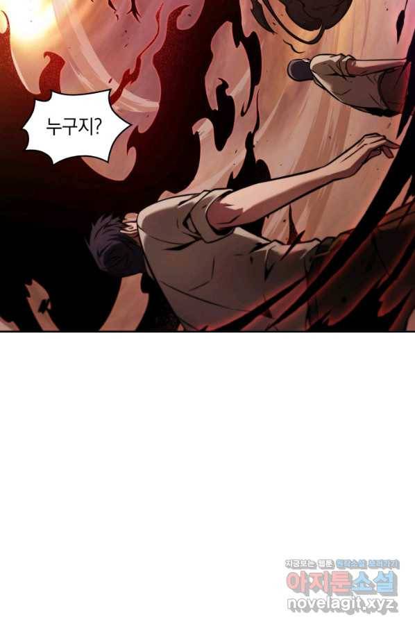 도굴왕 330화 70