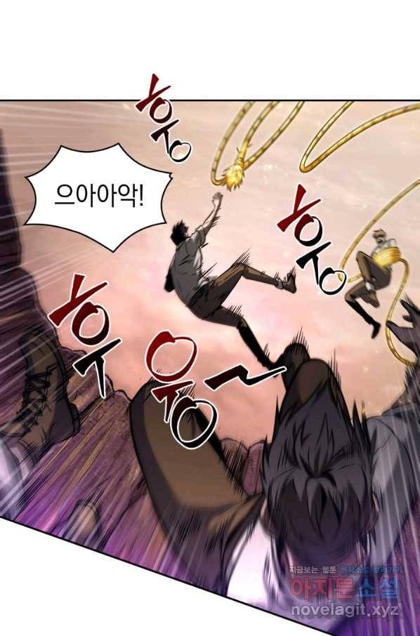 도굴왕 330화 75