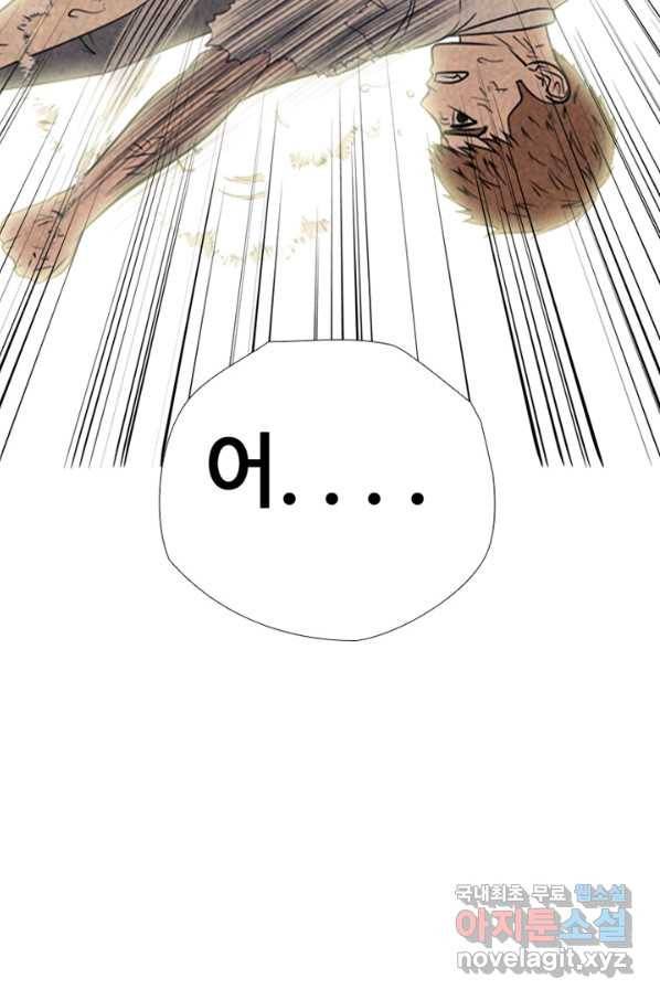 고교정점 302화 승기 4