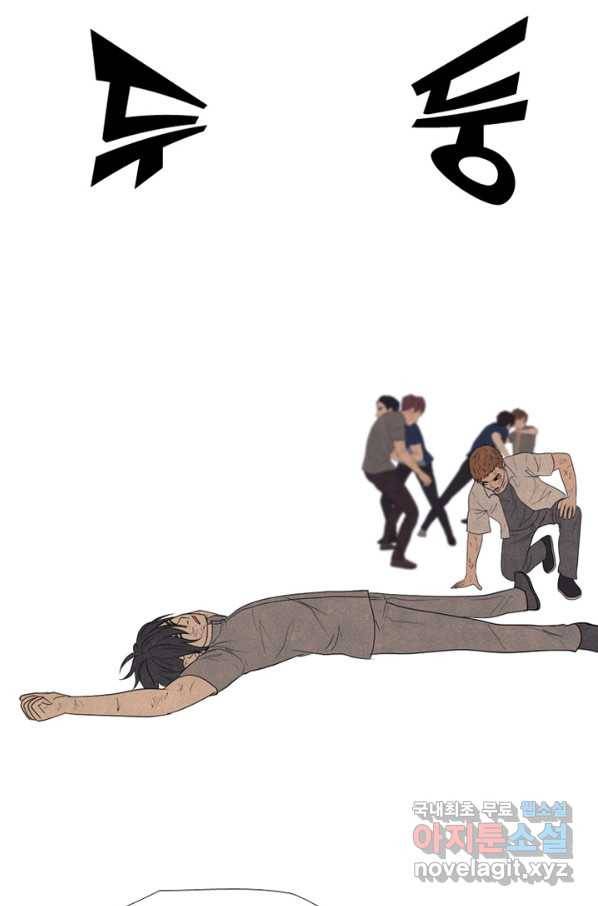 고교정점 302화 승기 11
