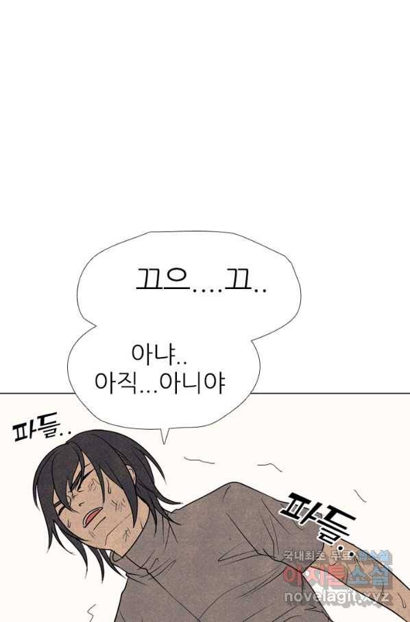 고교정점 302화 승기 14