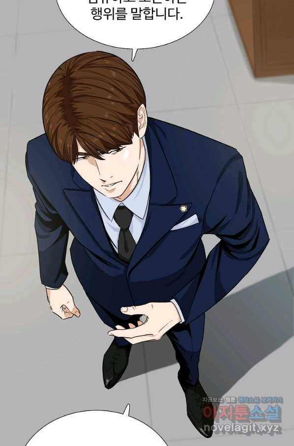 이것이 법이다 49화 5
