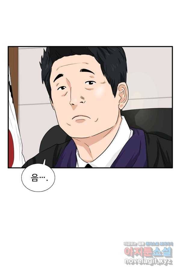 이것이 법이다 49화 9