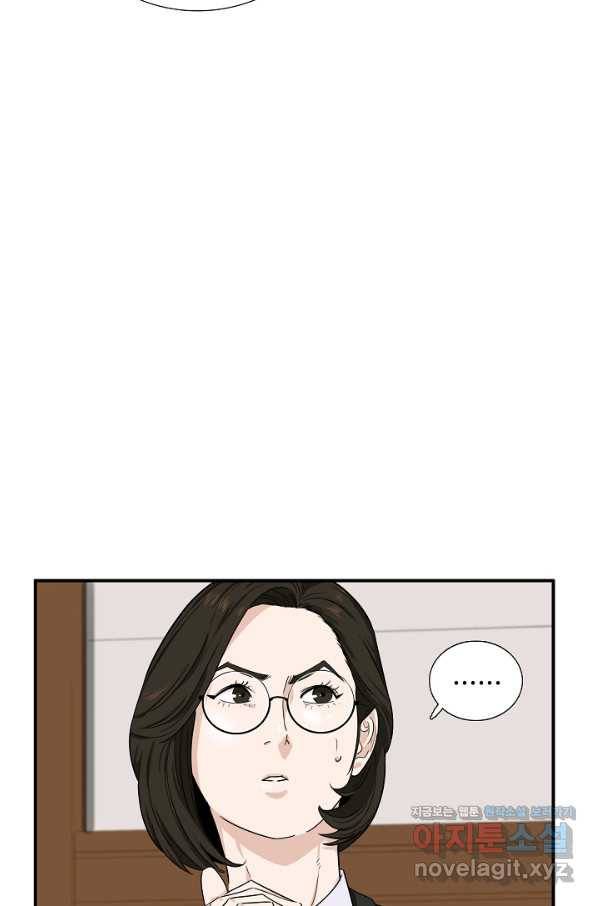 이것이 법이다 49화 14