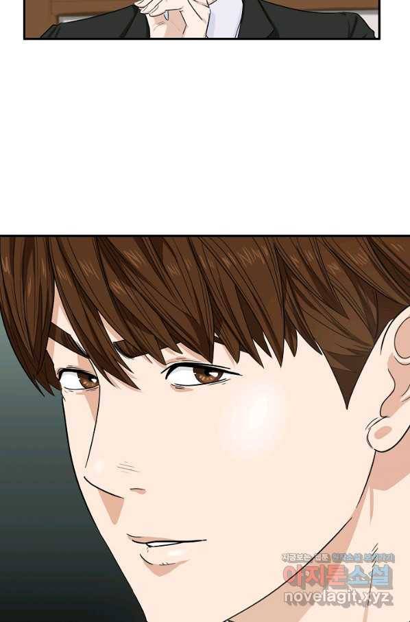 이것이 법이다 49화 15