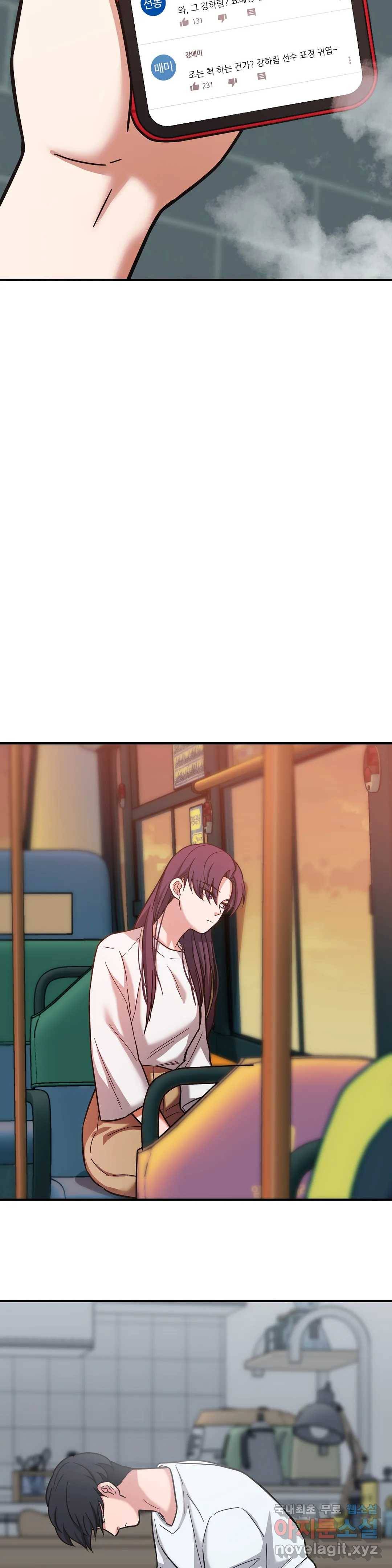 하나부터 열까지 38화 10