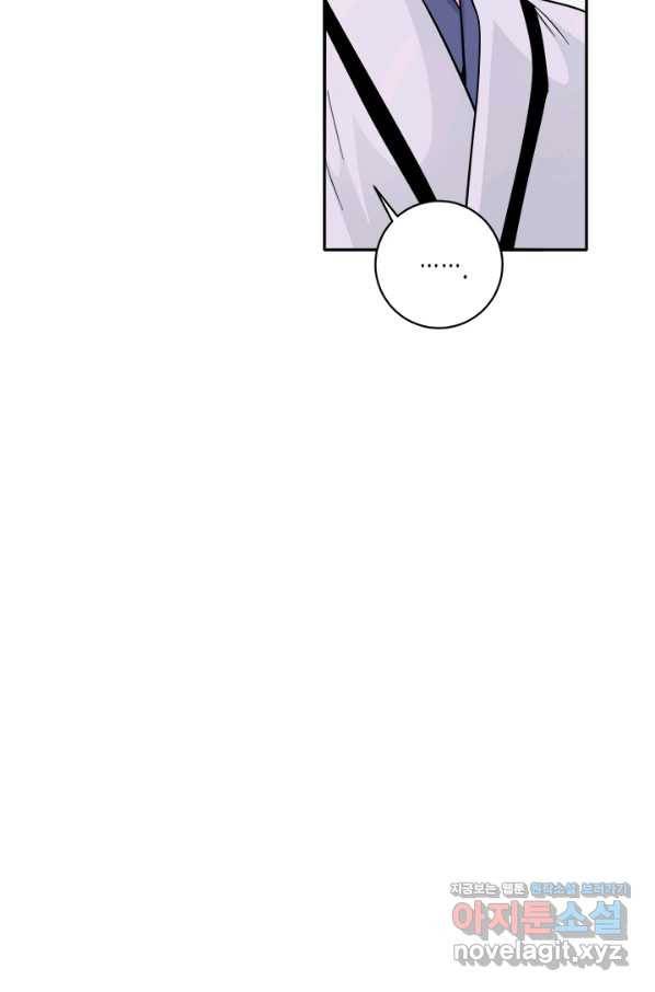 연록흔 147화 무풍 4