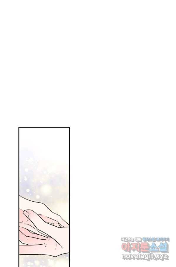연록흔 147화 무풍 12