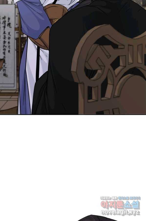 연록흔 147화 무풍 16