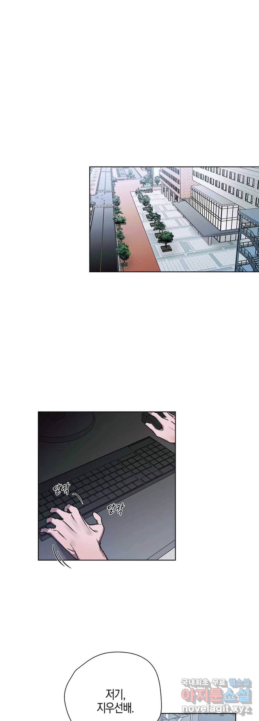 파아란 12화 1