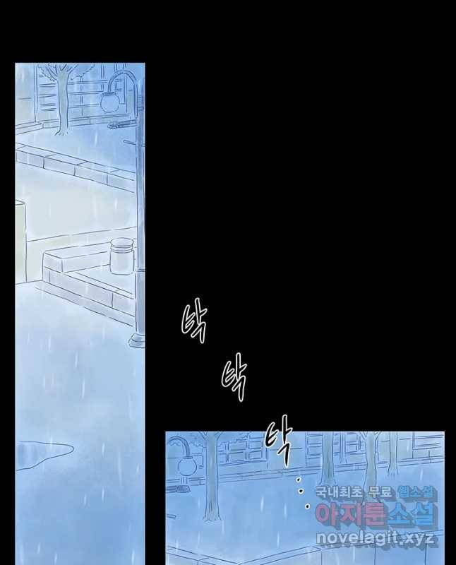 날씨의 요정 51화 15