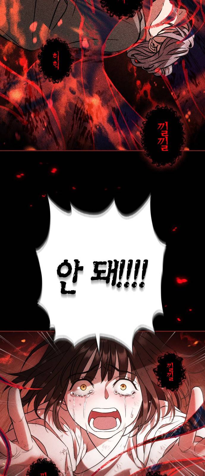 희란국연가 34화 11