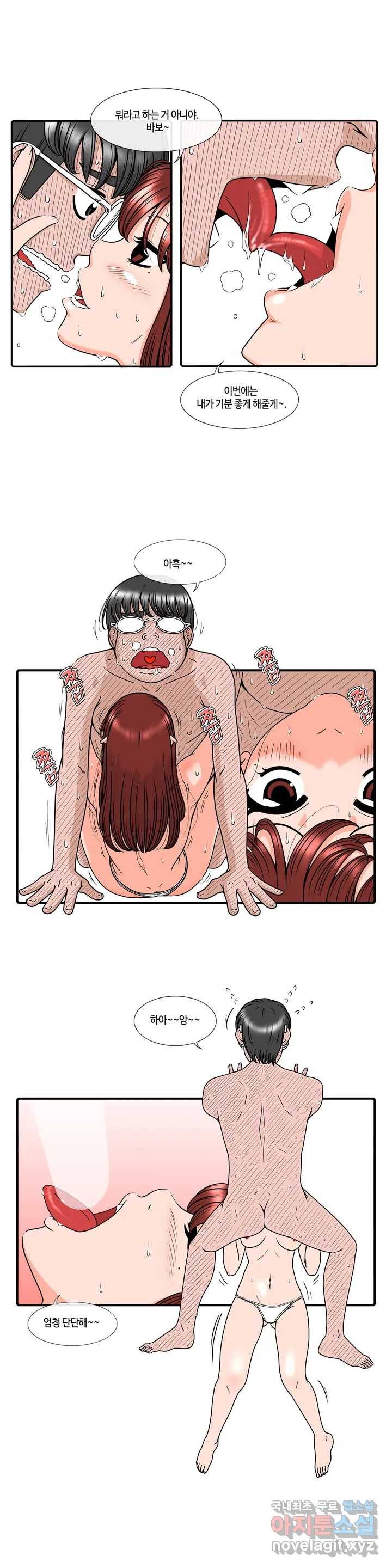 윤나뎐 후기 4
