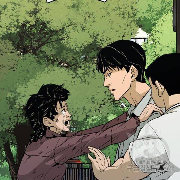 사형소년 6화 29