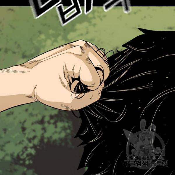 사형소년 6화 40
