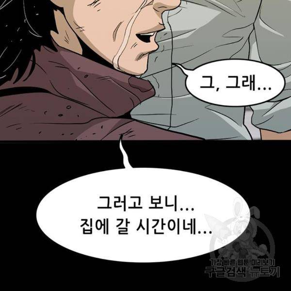 사형소년 6화 52