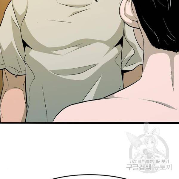 사형소년 6화 96