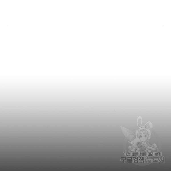 사형소년 6화 102