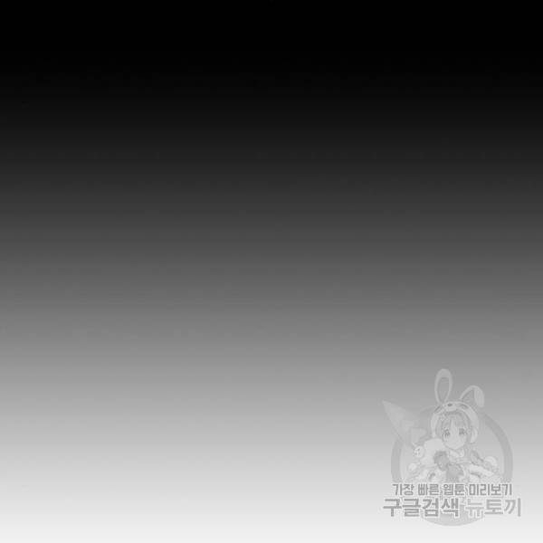 사형소년 6화 110