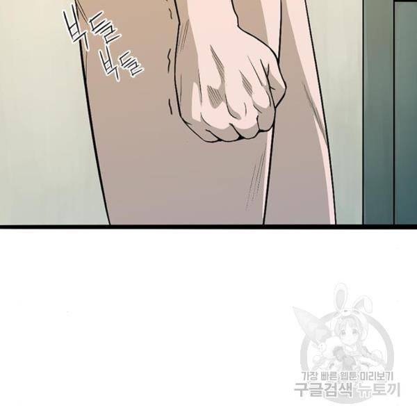 사형소년 6화 112
