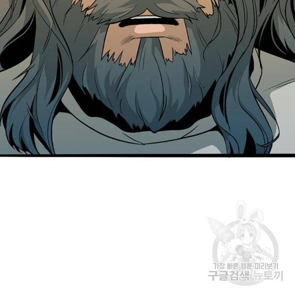 사형소년 6화 117