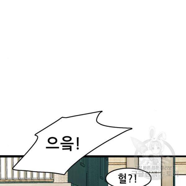 사형소년 6화 129
