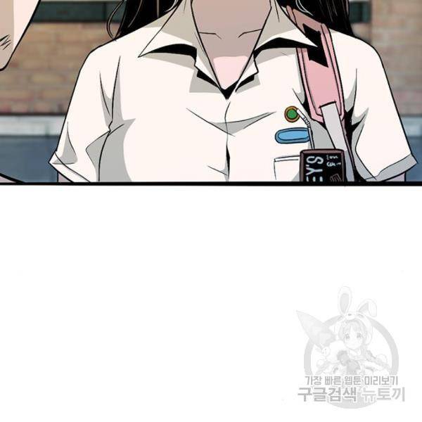 사형소년 6화 136