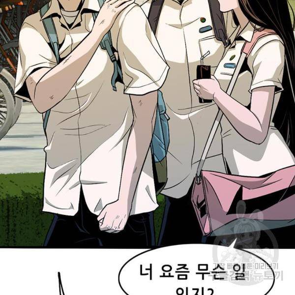 사형소년 6화 141